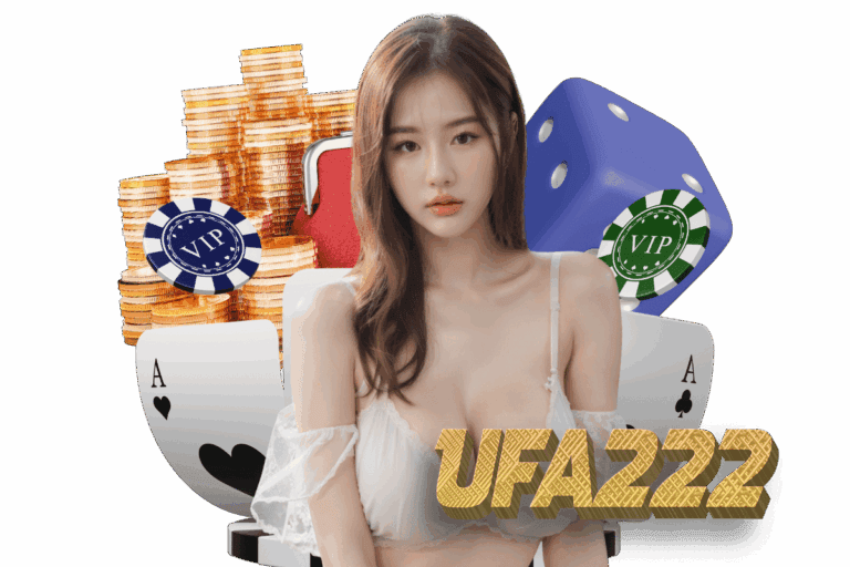 เว็บบอล ufa